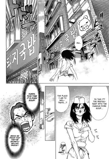[Boichi] Sun Ken Rock Gaiden - Yumin Fhentai - Page 34