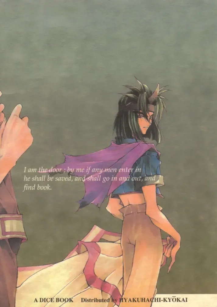 [Terada Rin] Abandoning Pride Fhentai - Page 24