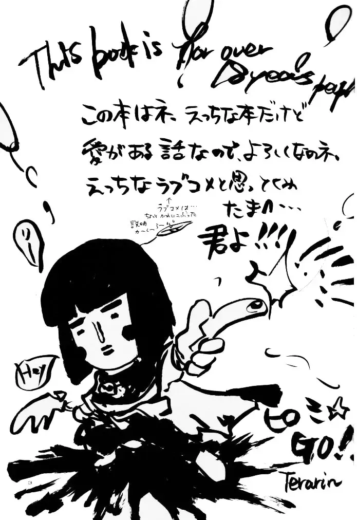 [Terada Rin] Abandoning Pride Fhentai - Page 3