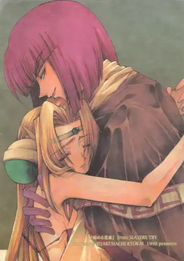 Read [Terada Rin] Abandoning Pride - Fhentai