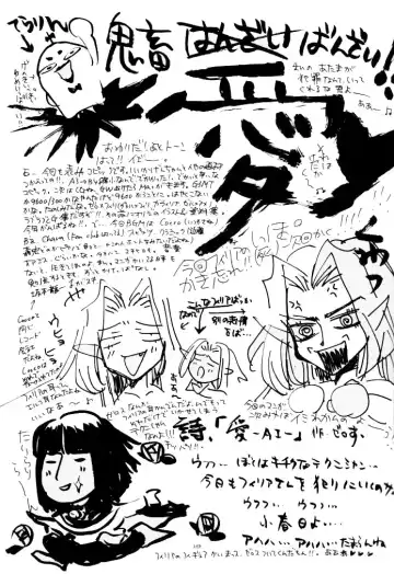 [Terada Rin] Abandoning Pride Fhentai - Page 19