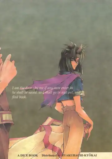 [Terada Rin] Abandoning Pride Fhentai - Page 24