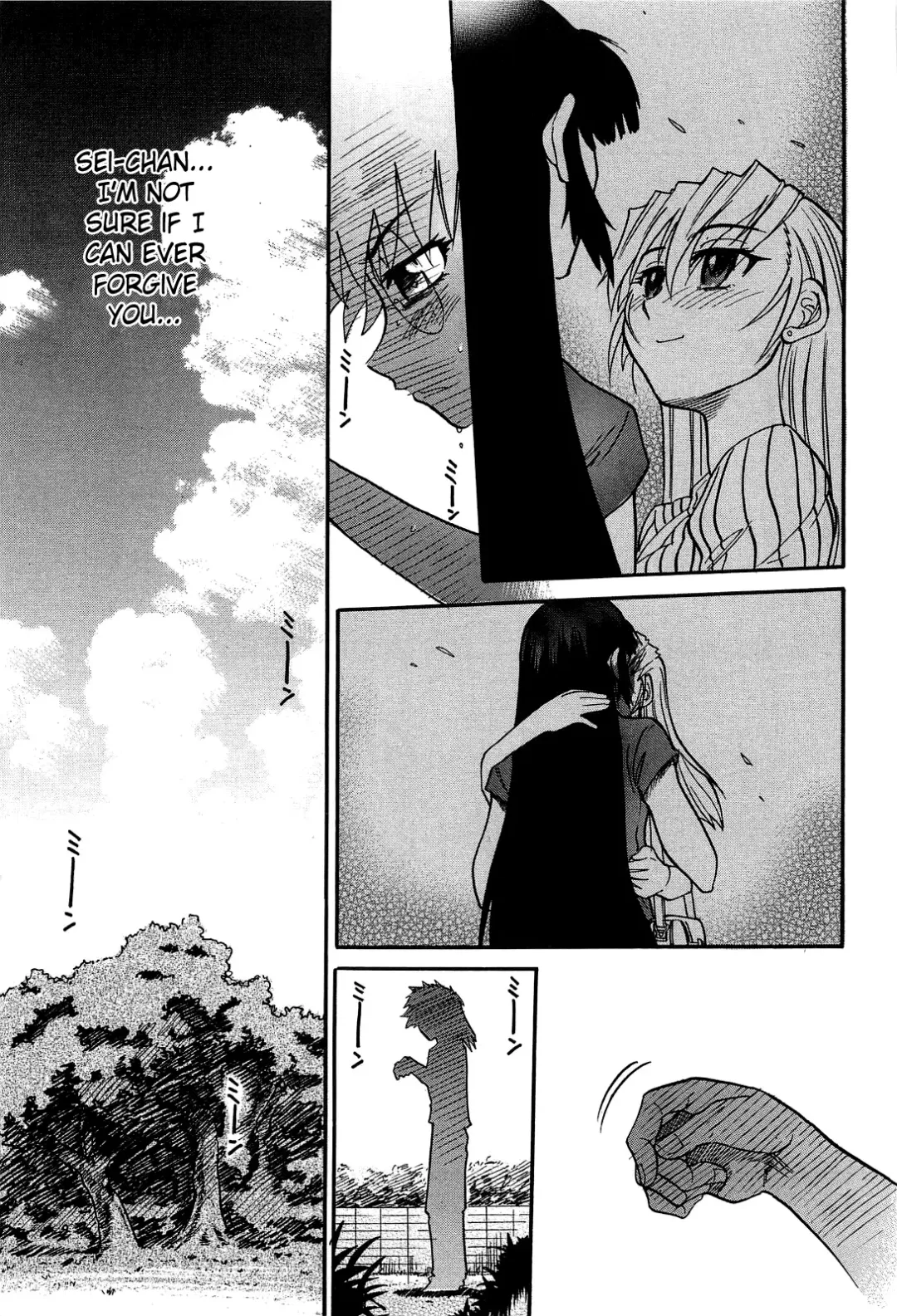 [Distance] Ochiru Tenshi | Fallen Angel Vol. 2 Fhentai - Page 144