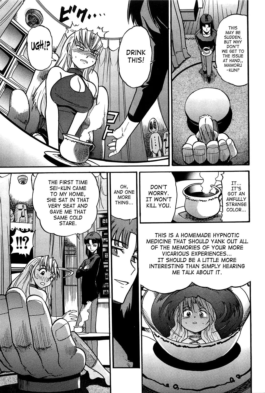 [Distance] Ochiru Tenshi | Fallen Angel Vol. 2 Fhentai - Page 16
