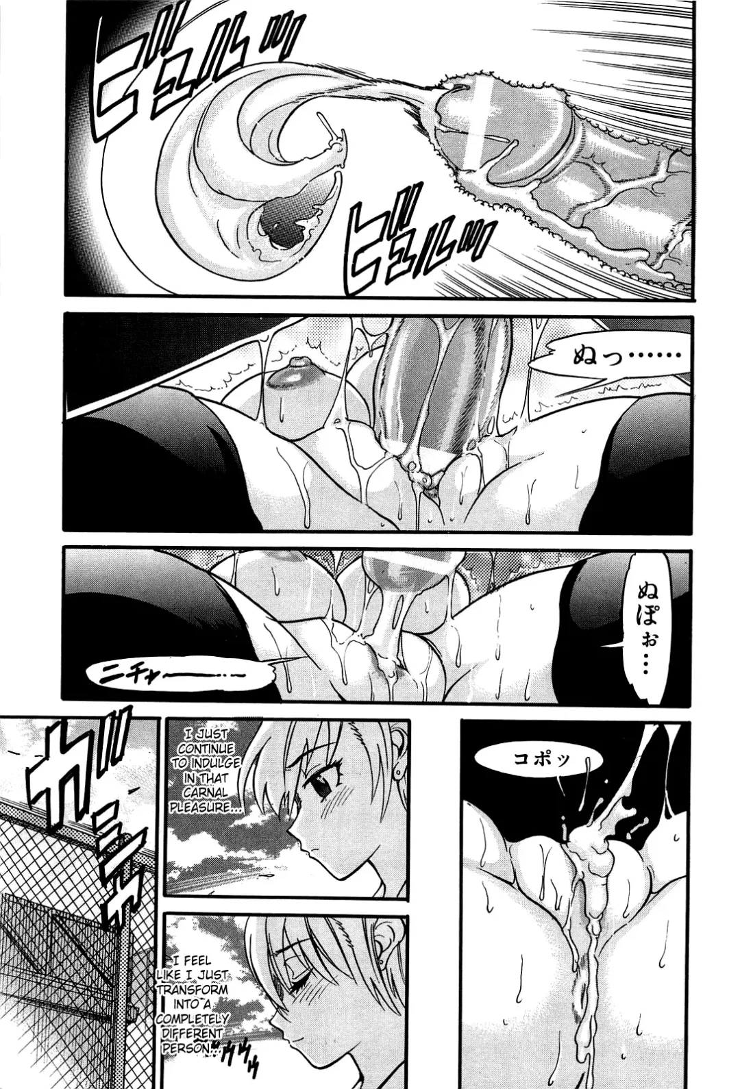 [Distance] Ochiru Tenshi | Fallen Angel Vol. 2 Fhentai - Page 182