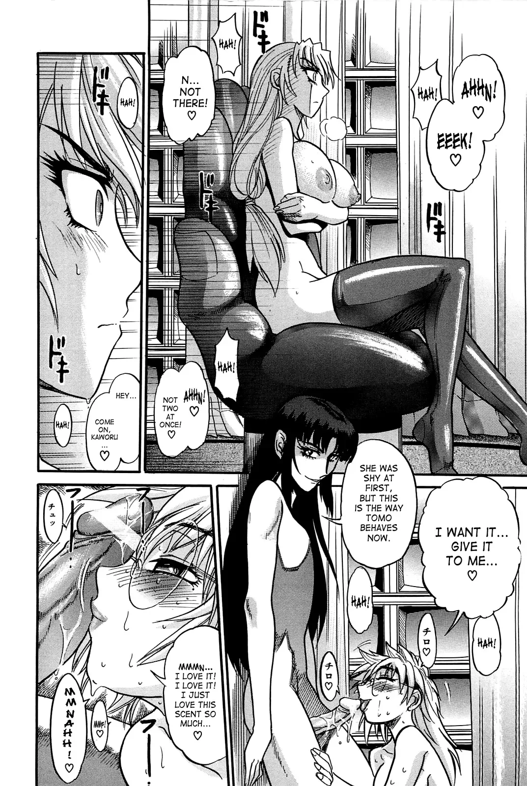 [Distance] Ochiru Tenshi | Fallen Angel Vol. 2 Fhentai - Page 27