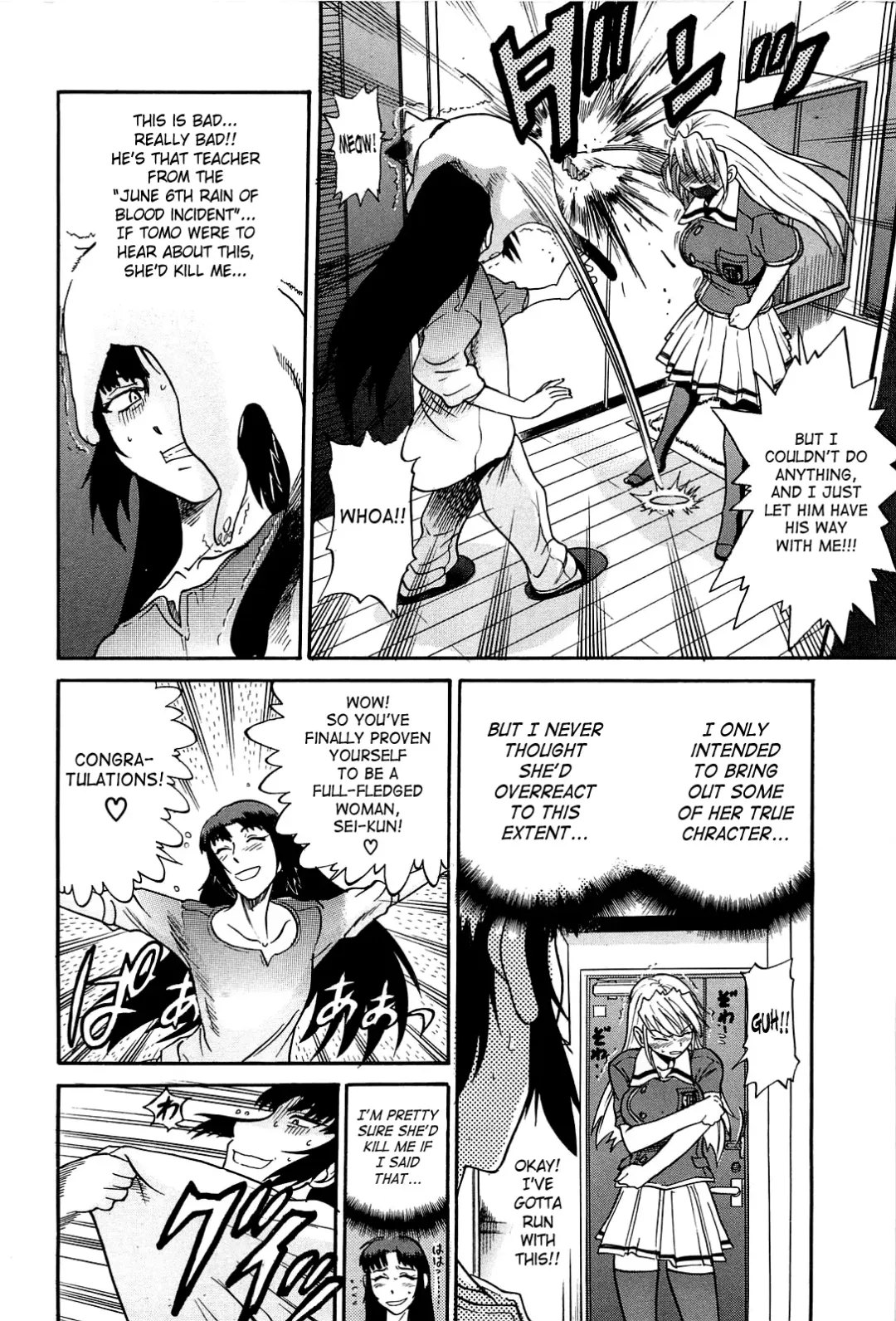 [Distance] Ochiru Tenshi | Fallen Angel Vol. 2 Fhentai - Page 67