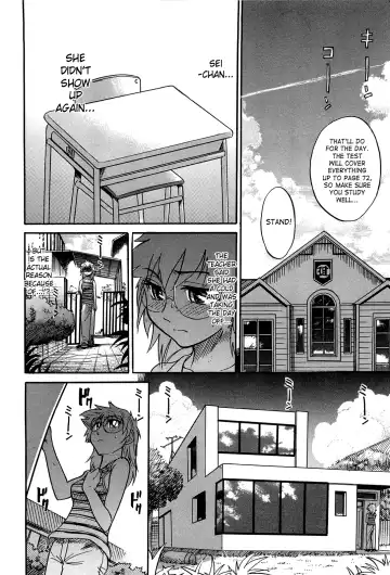 [Distance] Ochiru Tenshi | Fallen Angel Vol. 2 Fhentai - Page 143