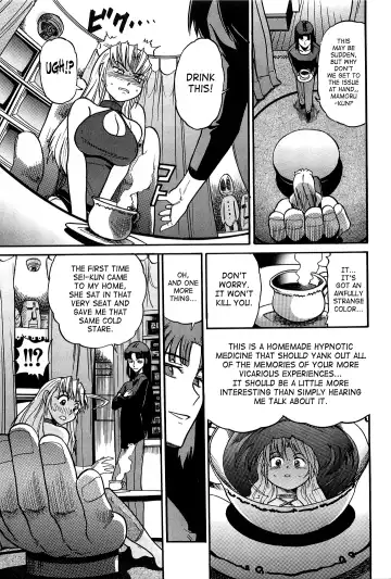 [Distance] Ochiru Tenshi | Fallen Angel Vol. 2 Fhentai - Page 16