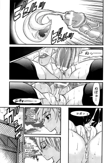 [Distance] Ochiru Tenshi | Fallen Angel Vol. 2 Fhentai - Page 182