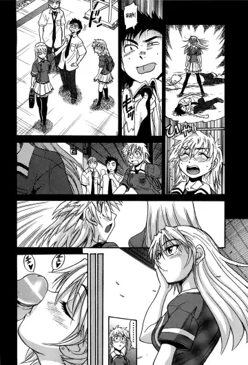 [Distance] Ochiru Tenshi | Fallen Angel Vol. 2 Fhentai - Page 93