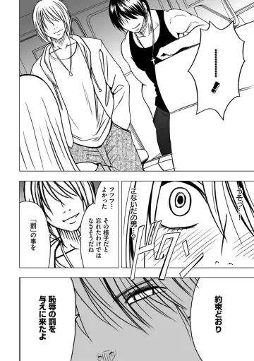 [Crimson] Virgin Train 2 Fhentai - Page 3