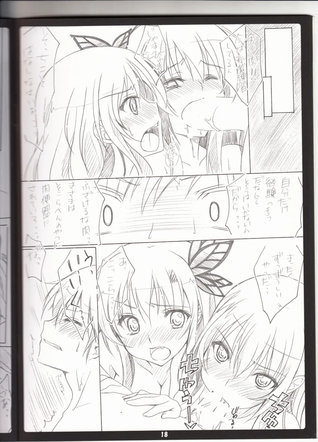 [Choco-chip] Golden Time Lover Fhentai - Page 17