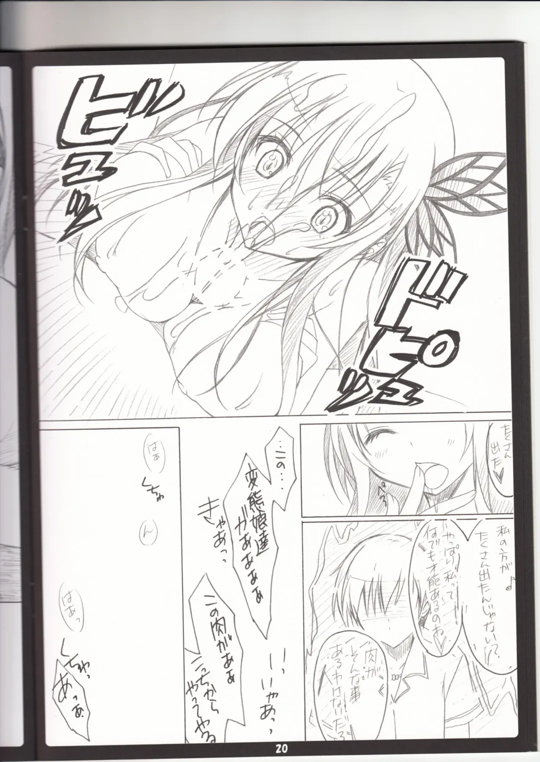 [Choco-chip] Golden Time Lover Fhentai - Page 19