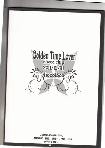 [Choco-chip] Golden Time Lover Fhentai - Page 41