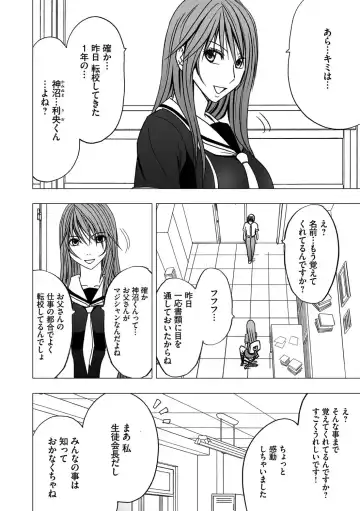 [Crimson] Virgin Control takane no hana o tsumu you ni 1 Fhentai - Page 12