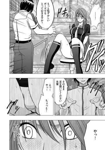[Crimson] Virgin Control takane no hana o tsumu you ni 1 Fhentai - Page 22