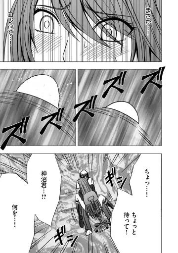 [Crimson] Virgin Control takane no hana o tsumu you ni 1 Fhentai - Page 33