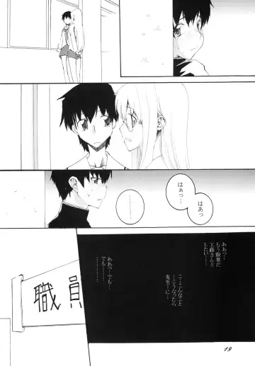 [Honoutsukai] Lied der Nacht 9.5 ~ Yoru no uta ~ Fhentai - Page 18