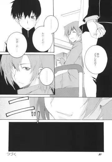 [Honoutsukai] Lied der Nacht 9.5 ~ Yoru no uta ~ Fhentai - Page 19