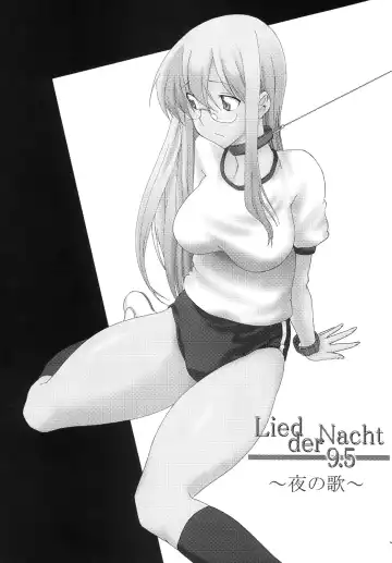 [Honoutsukai] Lied der Nacht 9.5 ~ Yoru no uta ~ Fhentai - Page 2