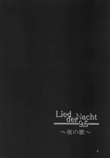 [Honoutsukai] Lied der Nacht 9.5 ~ Yoru no uta ~ Fhentai - Page 3
