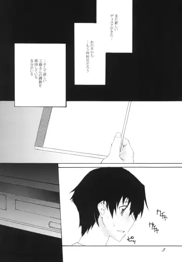 [Honoutsukai] Lied der Nacht 9.5 ~ Yoru no uta ~ Fhentai - Page 4