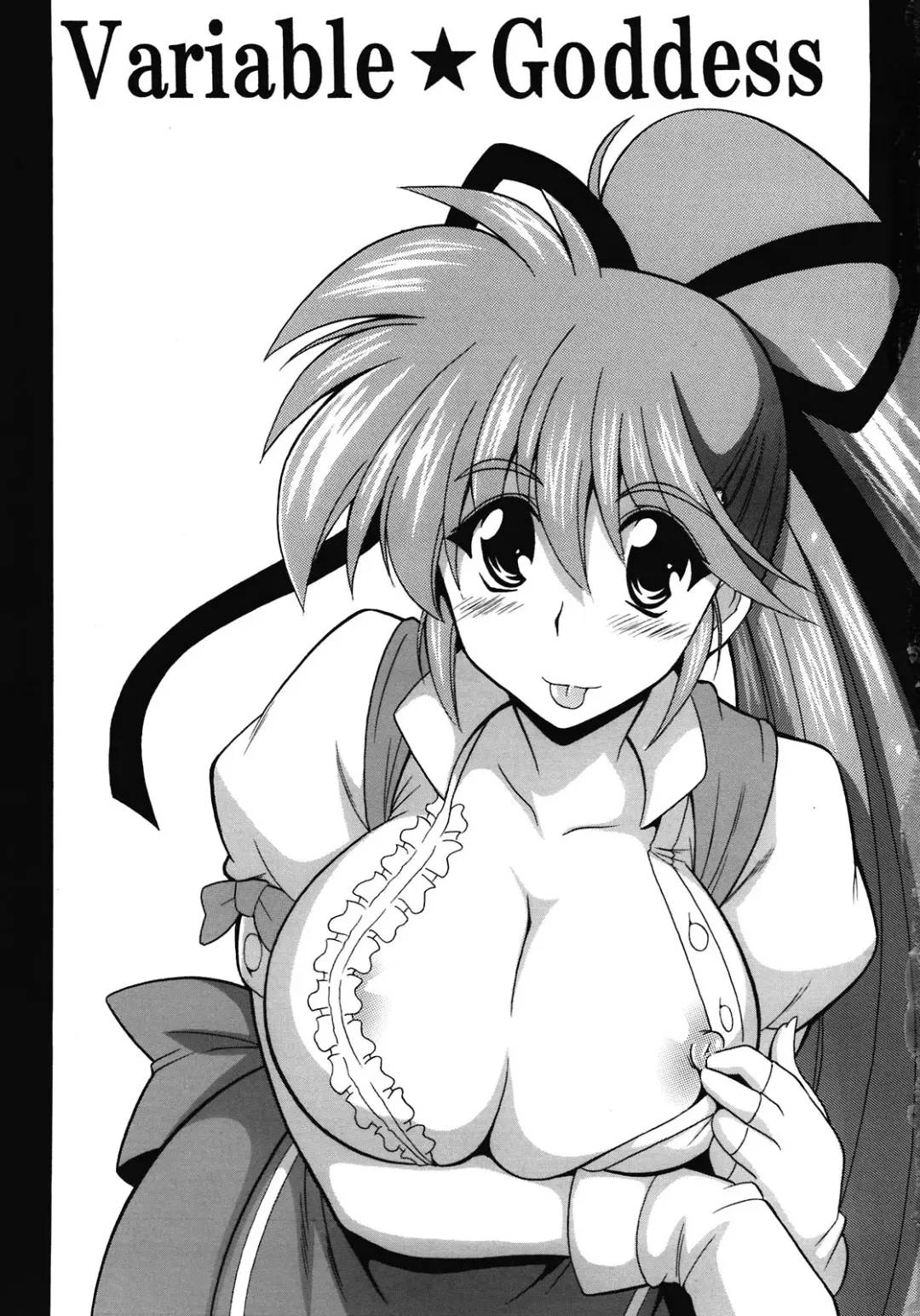 [Oujano Kaze] Variable Goddess Fhentai - Page 3