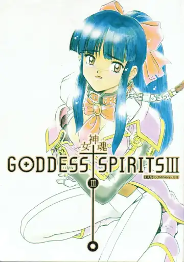 Read Megami Tamashii 3 - GODDESS SPIRITS III - Fhentai
