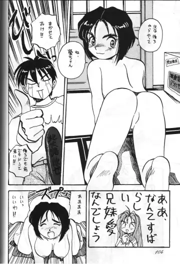 Megami Tamashii 3 - GODDESS SPIRITS III Fhentai - Page 103