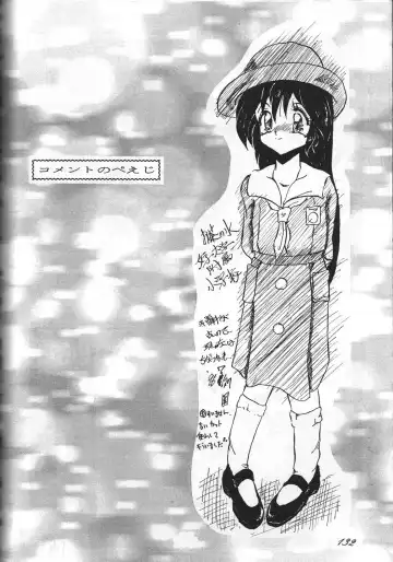 Megami Tamashii 3 - GODDESS SPIRITS III Fhentai - Page 131