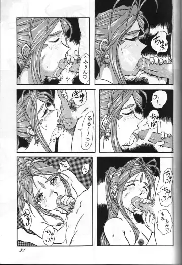 Megami Tamashii 3 - GODDESS SPIRITS III Fhentai - Page 30