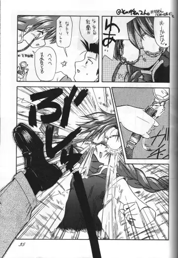 Megami Tamashii 3 - GODDESS SPIRITS III Fhentai - Page 34