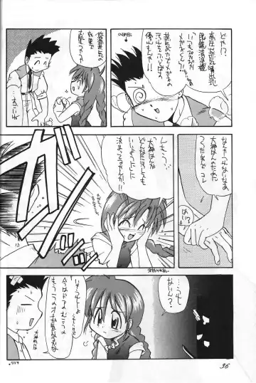 Megami Tamashii 3 - GODDESS SPIRITS III Fhentai - Page 35