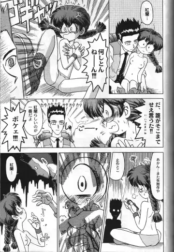 Megami Tamashii 3 - GODDESS SPIRITS III Fhentai - Page 40