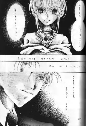 Megami Tamashii 3 - GODDESS SPIRITS III Fhentai - Page 54