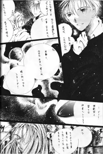 Megami Tamashii 3 - GODDESS SPIRITS III Fhentai - Page 57