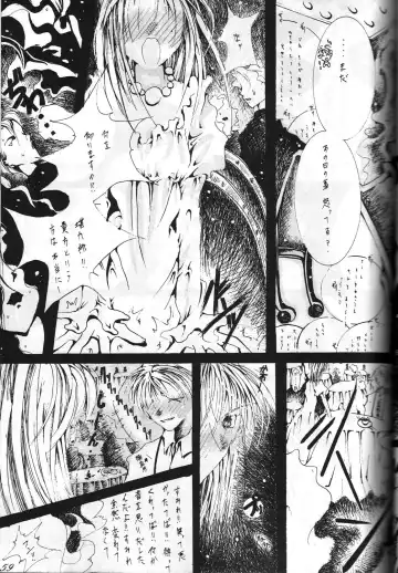 Megami Tamashii 3 - GODDESS SPIRITS III Fhentai - Page 58