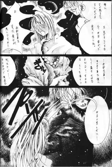 Megami Tamashii 3 - GODDESS SPIRITS III Fhentai - Page 59