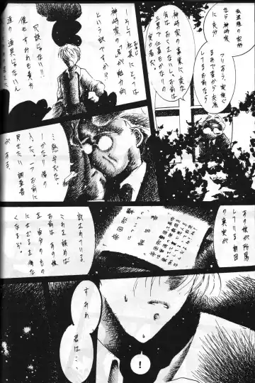 Megami Tamashii 3 - GODDESS SPIRITS III Fhentai - Page 69