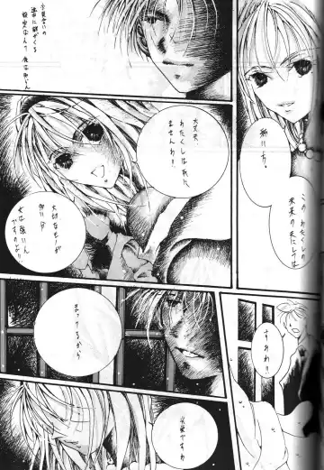 Megami Tamashii 3 - GODDESS SPIRITS III Fhentai - Page 72