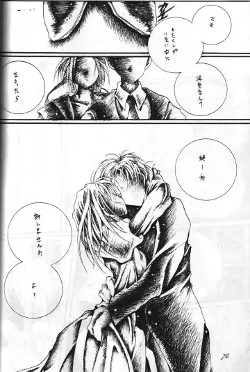 Megami Tamashii 3 - GODDESS SPIRITS III Fhentai - Page 73