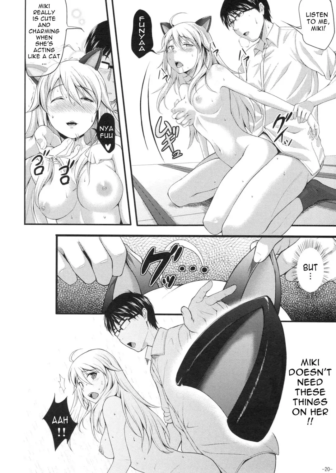 [Nishi] Miki Neko Nyan Nyan Fhentai - Page 19