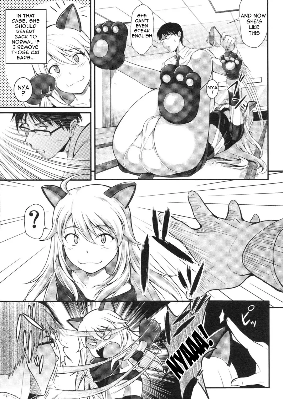 [Nishi] Miki Neko Nyan Nyan Fhentai - Page 6