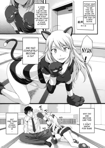 [Nishi] Miki Neko Nyan Nyan Fhentai - Page 4