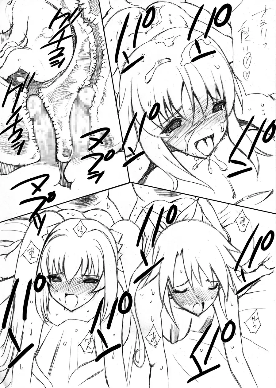 [Qoopie] Skka to Pointkasegi! Nakadashi sareta Otome Golfer tachi Fhentai - Page 14