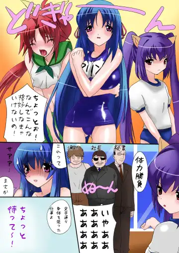 [Qoopie] Skka to Pointkasegi! Nakadashi sareta Otome Golfer tachi Fhentai - Page 4