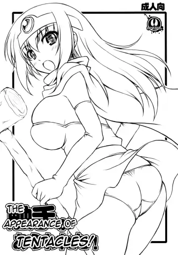 [Abu] Shokushu ga Arawareta! - Fhentai