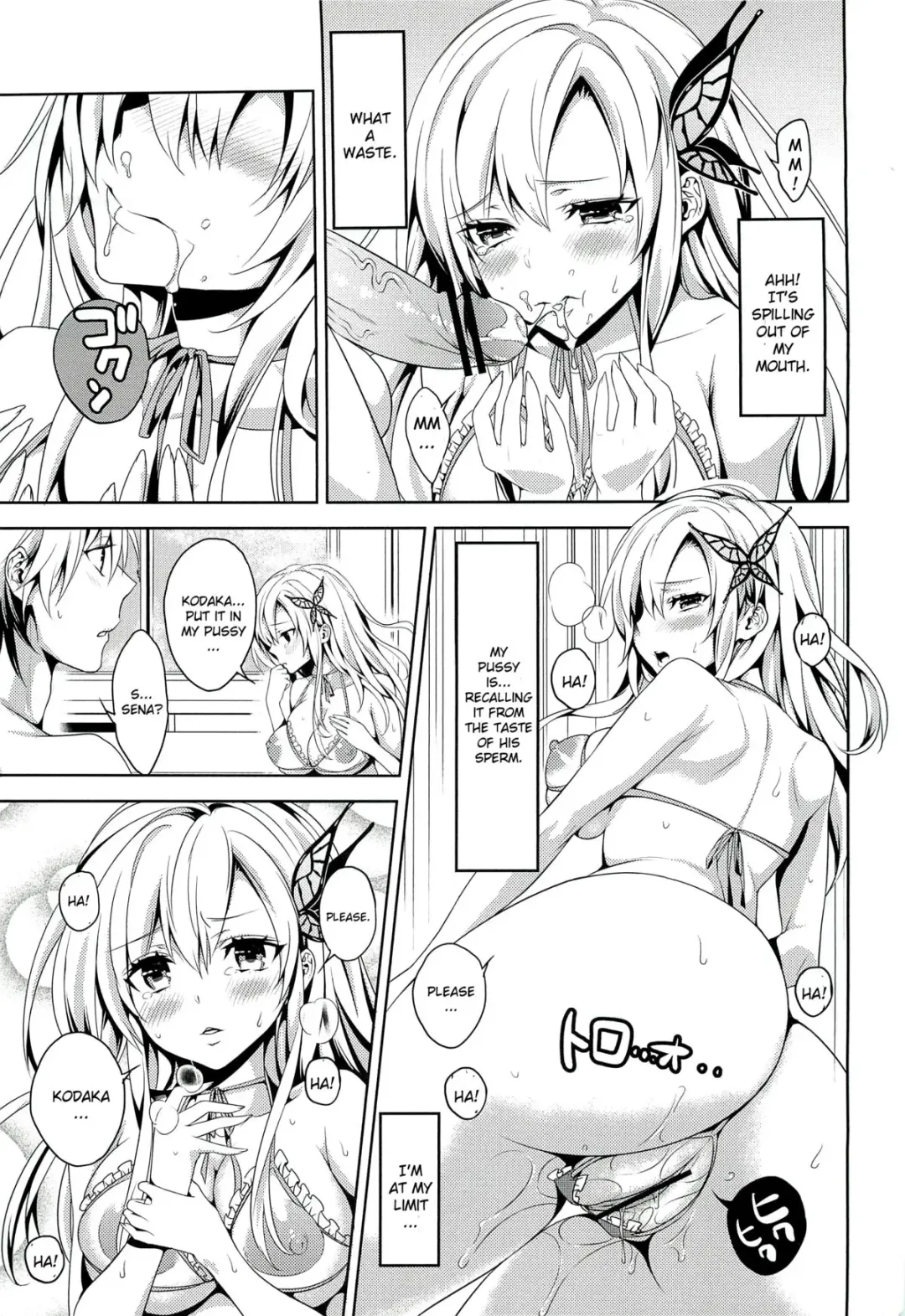 [Kaguyuzu] Niku wa SeFri ga Hoshii no Fhentai - Page 10