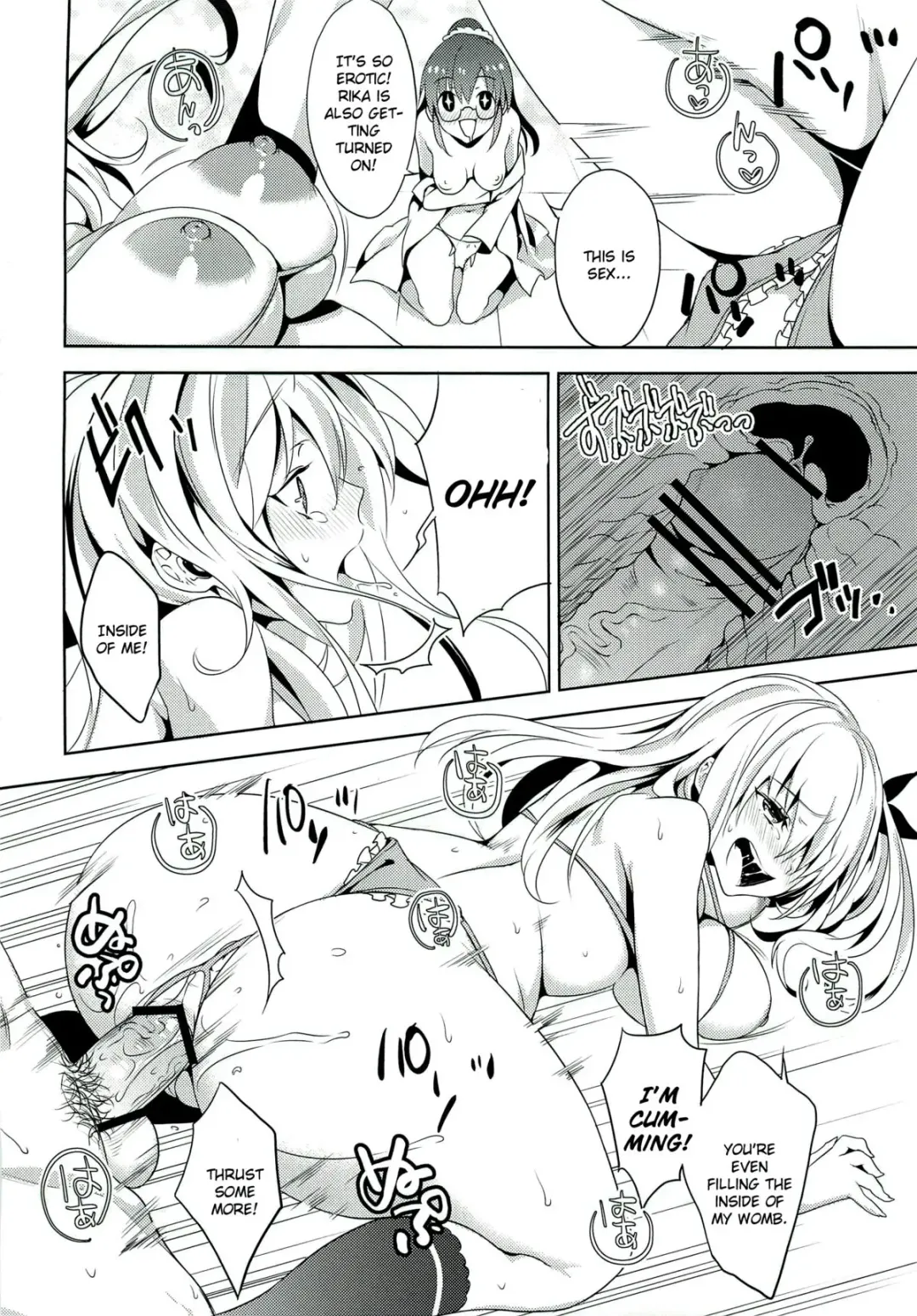 [Kaguyuzu] Niku wa SeFri ga Hoshii no Fhentai - Page 21